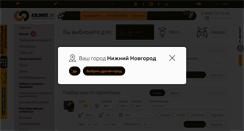 Desktop Screenshot of kolobox.ru